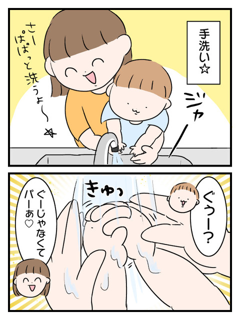 6235F76A-F988-41DB-AFB1-1794C3F9D81C