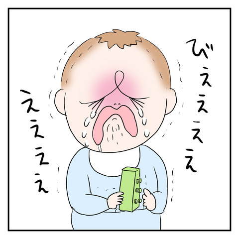 52851042-C85C-40A6-8D38-746236EDF6F5