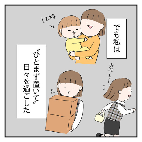 7A8B94C8-AF3F-45A5-B3D8-A80FC36D9E46