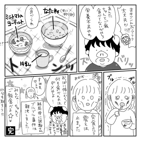 4685B0B9-D419-47E1-96EF-36774AB95484