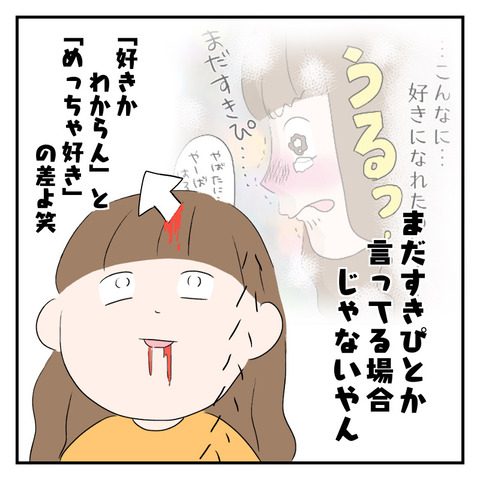 8C556D43-1DD8-46D5-BB45-47AE284ED858