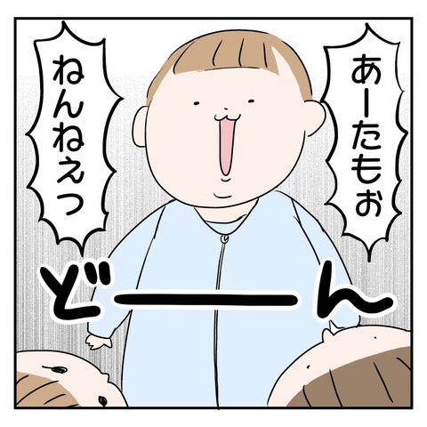 7D1C8BE8-252D-4F93-99BF-8CE0530EF060