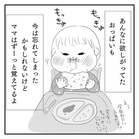 BFF13DBA-60B1-435B-BA65-D10A7BBDA959