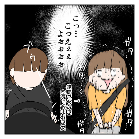 F09B8EEA-9FD9-420F-94E7-211AE65C28CF
