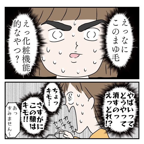 A8DC3B44-C656-4AAA-AFDC-1ABF08A2BB5B