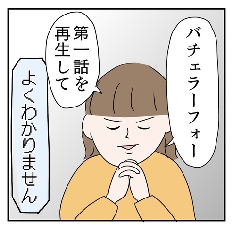 191D7174-75C5-4471-834C-E920D6F693D2