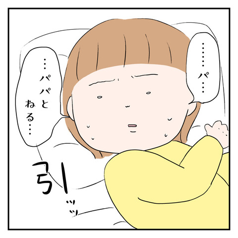 71E647C0-4F3F-45D1-AD95-81DC0A1DFF41