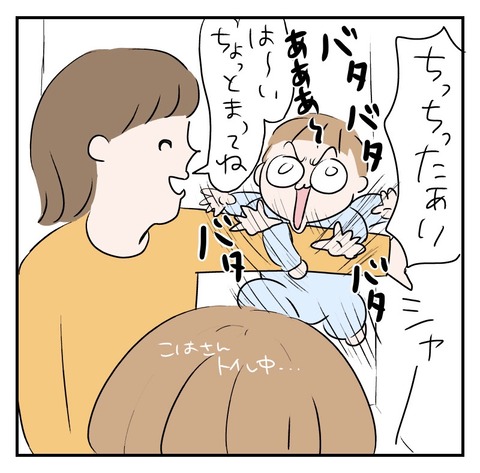 D9B6E39D-6710-45F0-A6E0-43A794C477D1