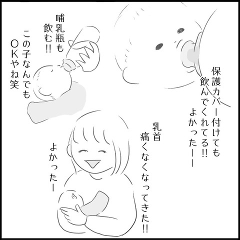 4DFE83E0-0B8F-46E6-9275-2093D229690B