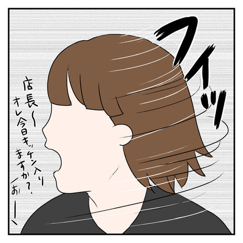 6B162691-7487-4277-9B6A-F455D45ED892