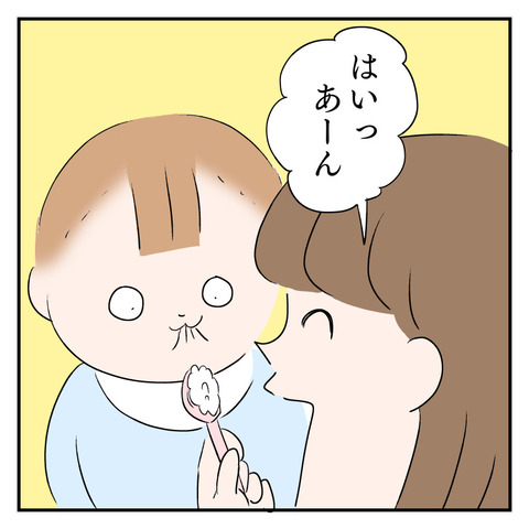 9338E2EC-1320-4C42-A858-702C9D89FFB1