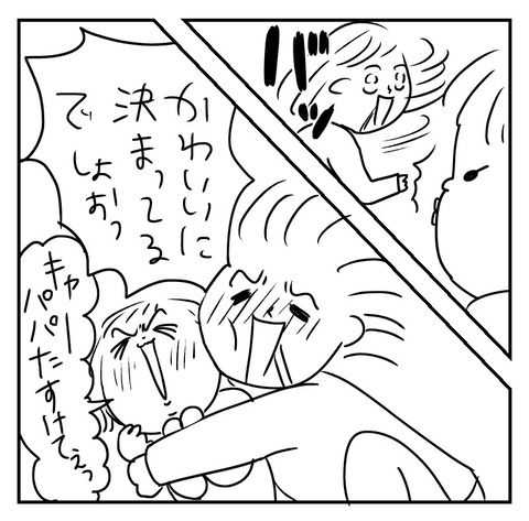 8769B7EE-C20F-4C88-921C-17F1260ACA9C