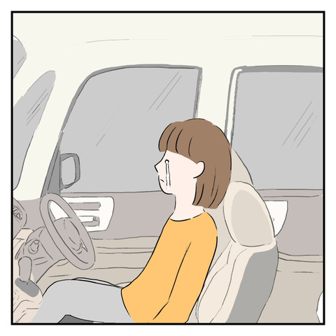 32D99267-768B-49F3-AB37-314648135831