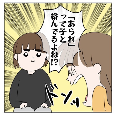 5A4D8514-9256-4A9F-AB0D-6F7319259CA3