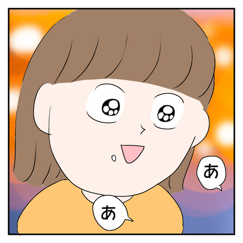 7D24F6FD-683B-4A2F-AA45-473D0E8EB45A