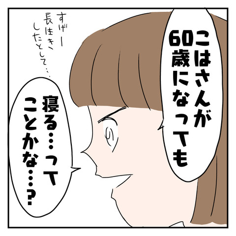 C4A830D9-3EB5-479E-AEB4-6601FAC0CA13