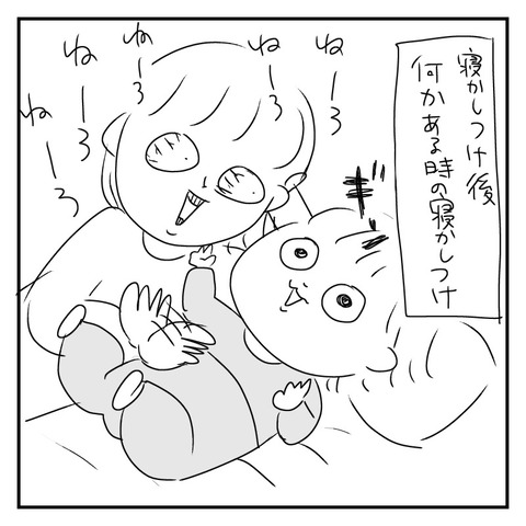 712D7298-ED6A-48B4-A76E-BAC7C0620347