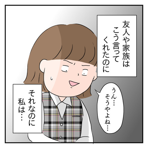 55590895-EDFE-4279-8D08-EB315A17FA53