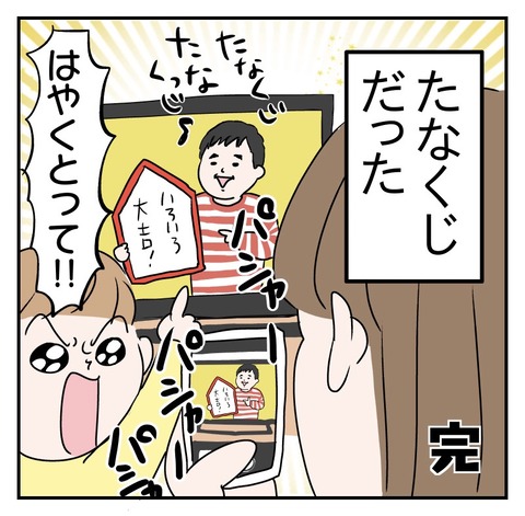 ED922008-D7CC-4A93-A847-FD4853B9CB53