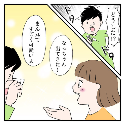 68E827DB-287D-406C-BAF8-B5C680535250