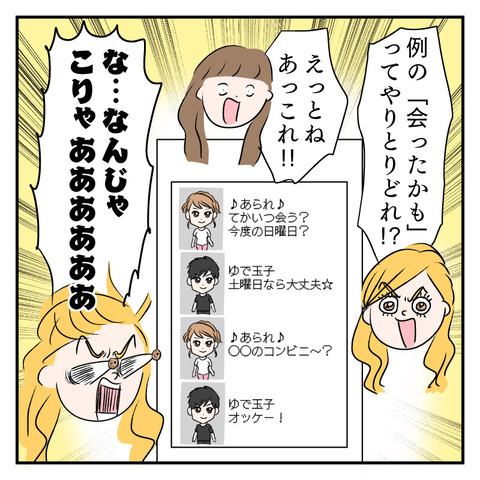 B5D5F1C8-3FF0-439D-81DD-0A96357BB1F5