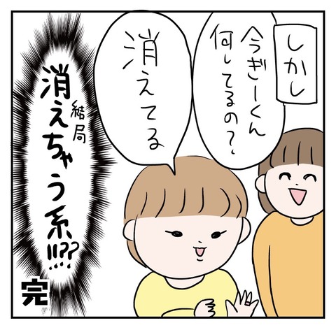 90A6AFDC-D74D-4DD4-9AA4-62624E637522