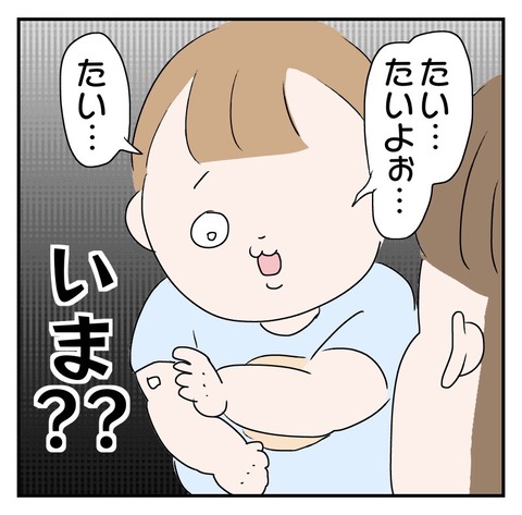 B7AFB0E3-D07B-4825-8F07-2CFE12B9138E
