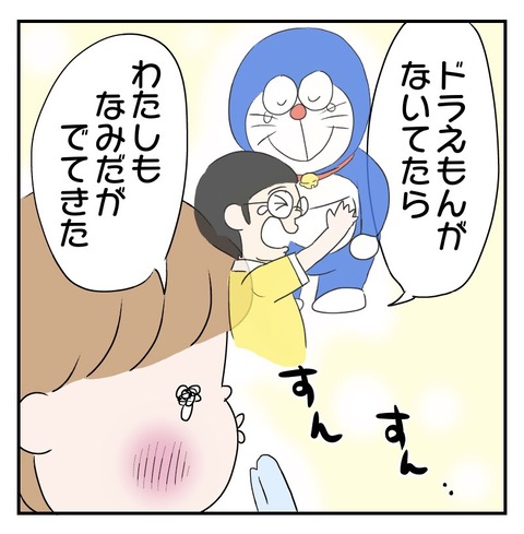 D3464B43-9D3C-471A-A461-6EDE111375AF