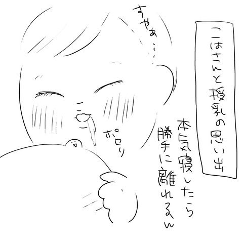 3DA3494C-964F-4EF6-80CA-8716D69C594A