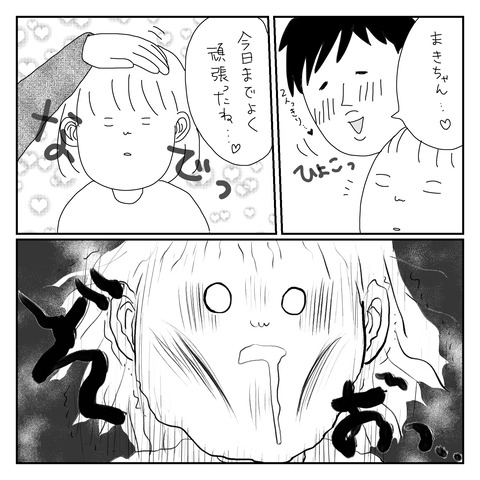 A10C8986-C5A5-42FF-9042-513656FE7A8F