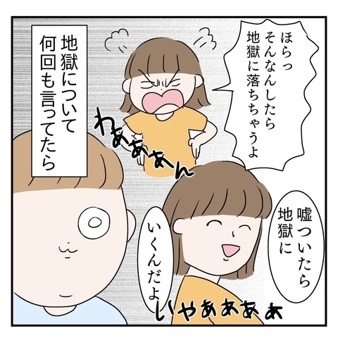 396C9B84-0357-4BF4-9D79-B815B89D7D02