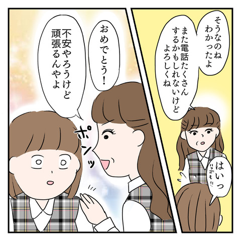 A3AE156B-4F2F-4920-BF3D-4C2F7874093E