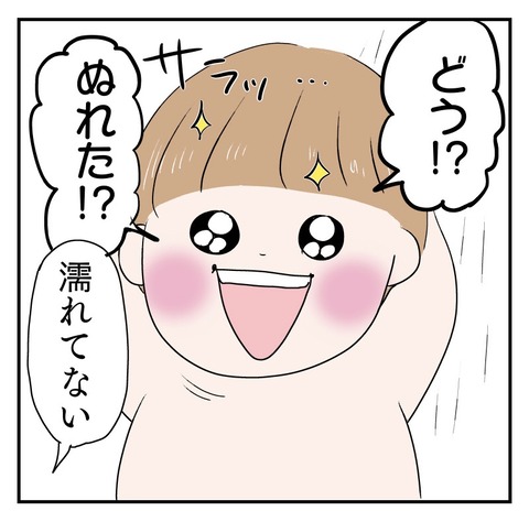 438F5B3C-85B4-4363-875B-4E02816FC3E4