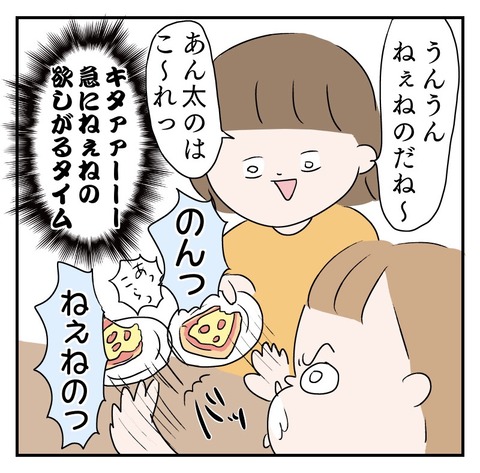 BCC26EC7-D9BF-46FE-B482-B68E05312091