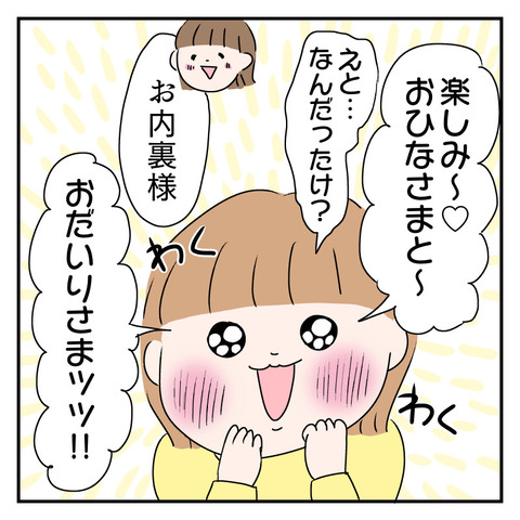 9505A0E0-CD08-42E5-83C1-016914EFD3C4