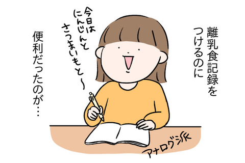 9735832D-1D0B-4DA5-AAEE-F95D57693434