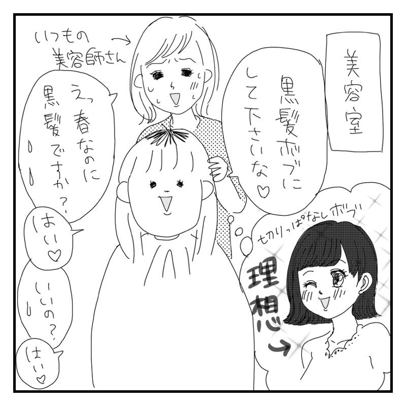 高身長貧乳あるある まきこんぶのとっちらかりブログ Powered By ライブドアブログ