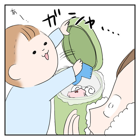 ADCFFFF8-4E20-4A6D-8E8E-1531B9D4CFF2
