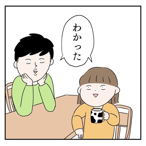 67A7C6E7-16D9-4286-B0AA-2A6A983E5367