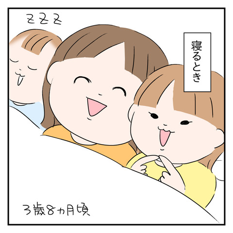 C40B8554-5B6D-4E30-89EF-59718EF65E3B