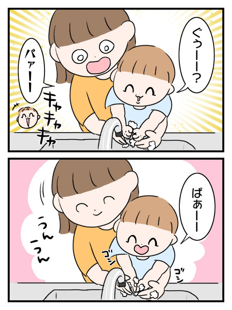 A983A86D-7565-44F9-BBC8-1F43D5F496F3