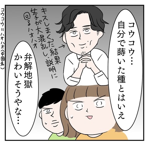 B02421F9-5D9C-46BE-A78B-201F194A3EF6