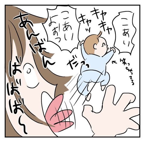 E49C9AEC-760F-4834-A4E7-6805496396CE