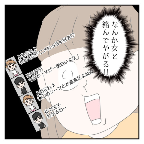5F127523-6C90-4CCD-ADD5-B7F7FA052EE0