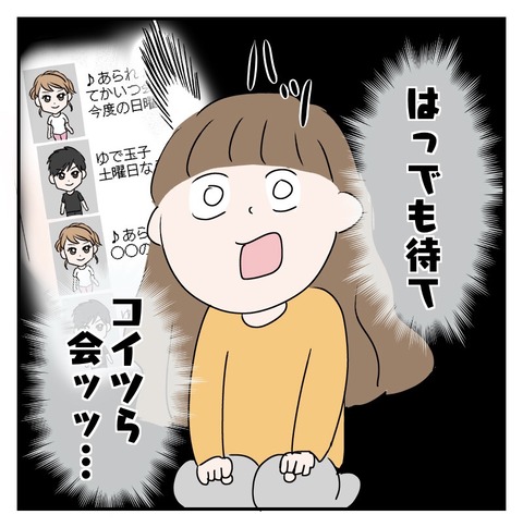 1380F1FA-B9AC-492B-A19F-040F47C21A52