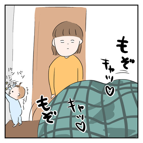 82AB63E7-F62D-435D-B33E-BA6ABFFB3008