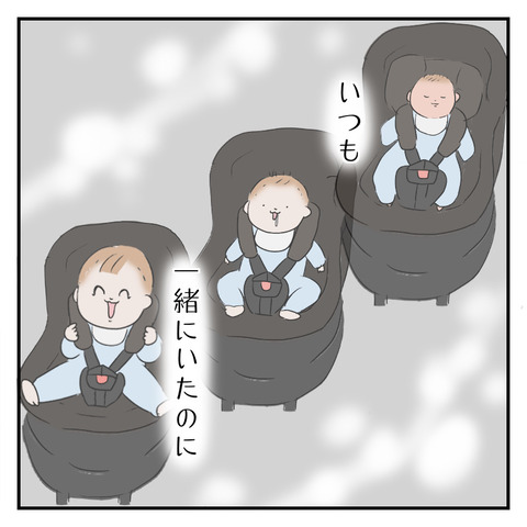 EE7F84B2-3E18-4CCA-9F35-CA84D25A2E6E