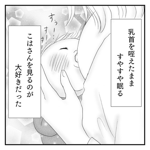 3392A3F4-470D-46CC-9B42-C7E6B55396F9