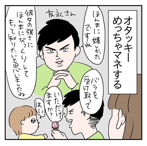 71C4F9B4-1AAC-433E-8B67-8B5969B3C527