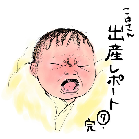 35F34FCB-0185-416F-9DA5-09259BC280CD